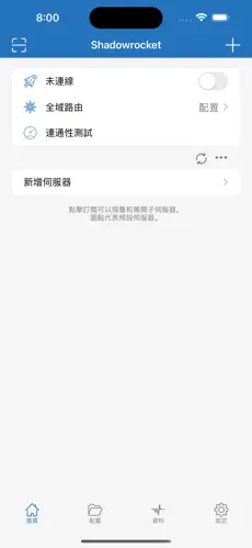 怎么爬梯子外上网下载地址android下载效果预览图